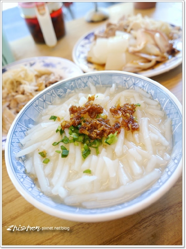 三禾米粉湯