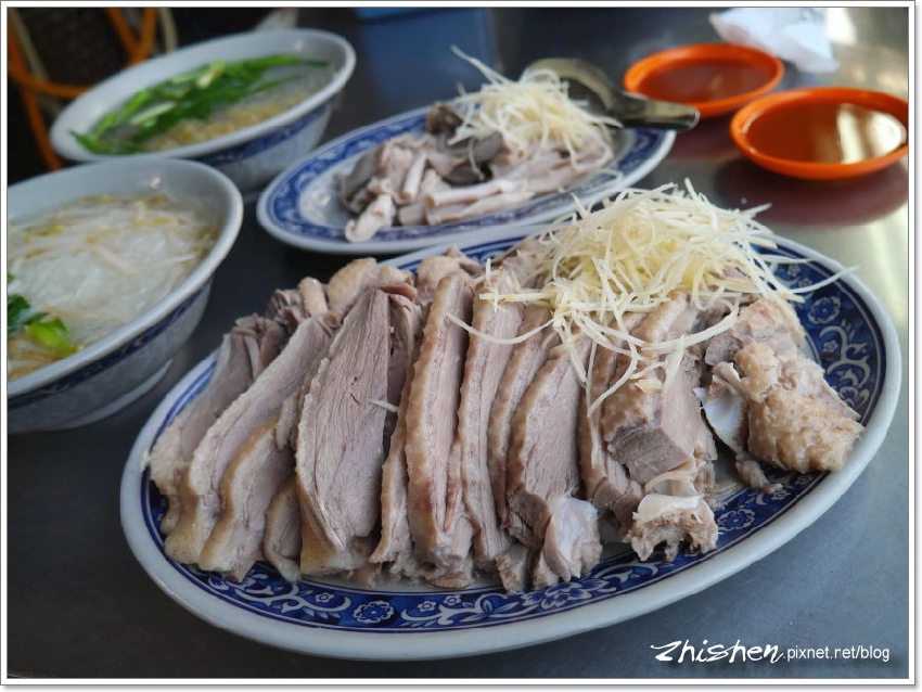 第一土鵝肉