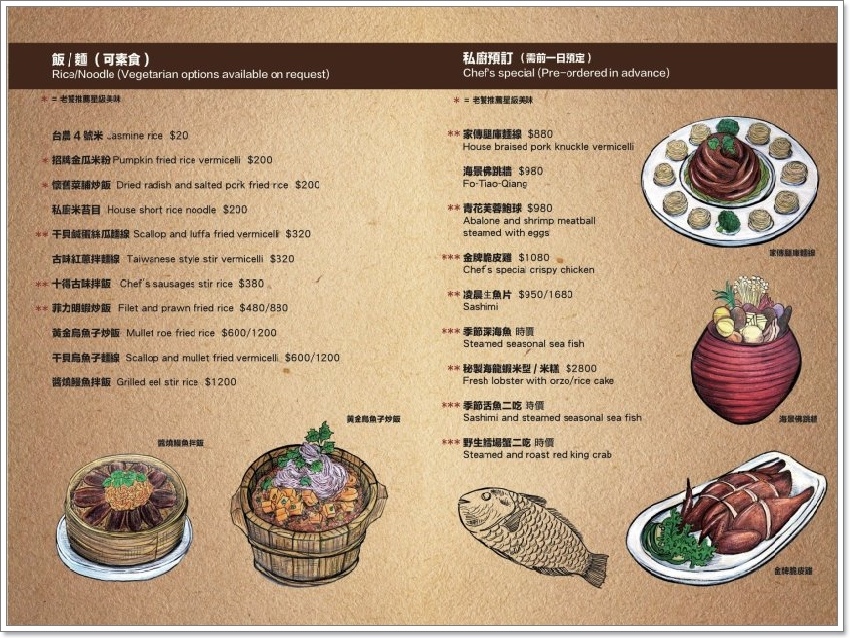 menu5.jpg