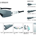 設計特點說明-01.jpg