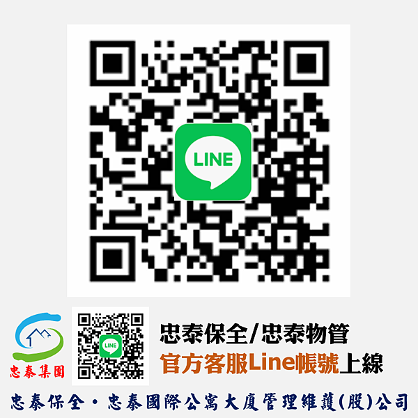 ZT Line QRcode.png