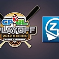 playoff-logo