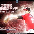 9月投手mvp