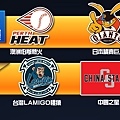 fb-cover_2012asiabaseball