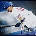 2013wbc中華張正偉