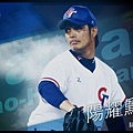 2013wbc中華陽耀勳