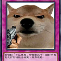 卓越空間美化-拖去槍斃.jpg