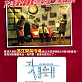 0911(六)下午2點單爸劇團演出.jpg