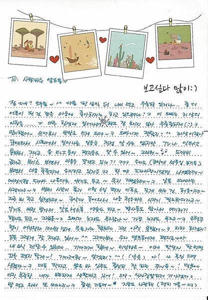 16178613_1879238542307749_6881741195292833159_o (1)