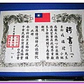 聘書4.jpg