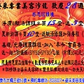 28週年小.jpg