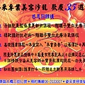 35週年小.jpg