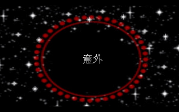 意外.jpg 意外.jpg