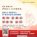金剛手菩薩 1 (2).jpg