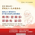 金剛手菩薩 1 (2).jpg