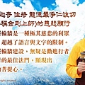 轉經輪2 (1).jpg