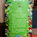 2016新北市兒童藝術節024.jpg