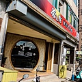 茶自點竹東店002.jpg