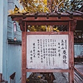 吉安慶修院030.jpg