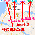 大甲媽祖APP02.png