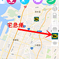 大甲媽祖APP07.png