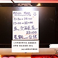 jagiya親愛的韓式炸雞008.jpg