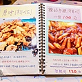 jagiya親愛的韓式炸雞031.jpg