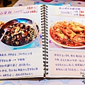 jagiya親愛的韓式炸雞034.jpg