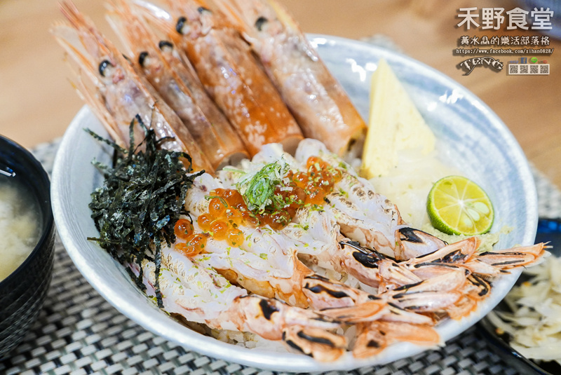 禾野食堂