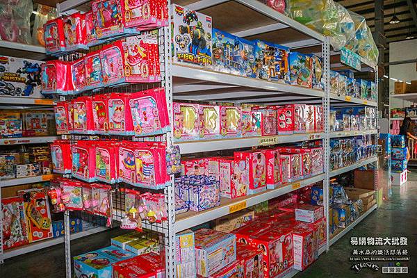 易購物流大批發027.jpg