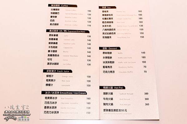 八塊畫室2 028.jpg