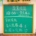 犬行燒燒果子專賣005.jpg