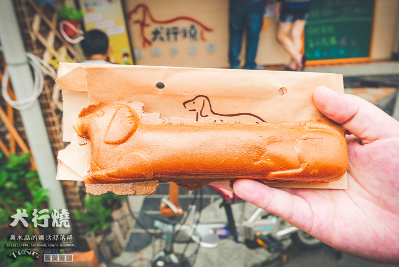 犬行燒燒果子專賣