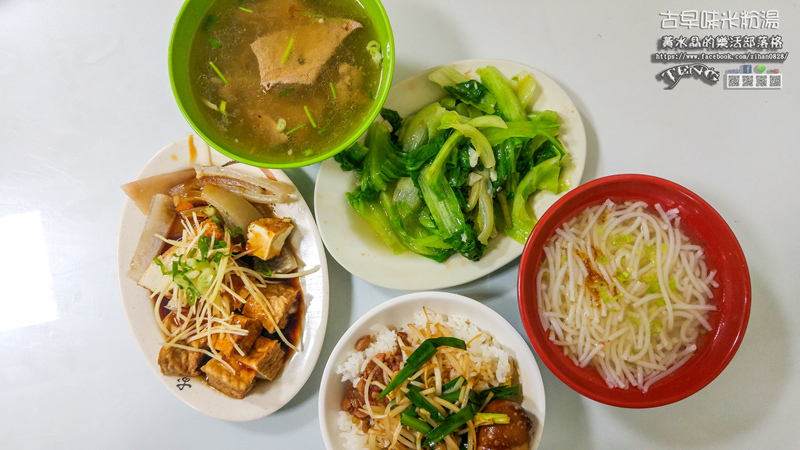 古早味米粉湯【八德小吃】
