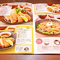 MaxValu 大戶屋052.jpg