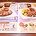 MaxValu 大戶屋051.jpg