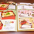 MaxValu 大戶屋053.jpg