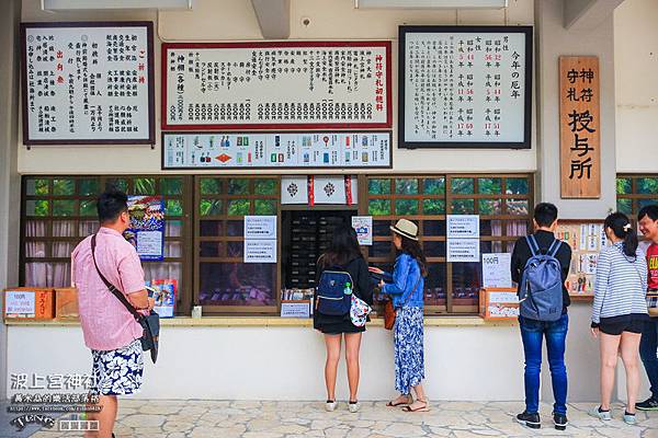 波上宮神社051.jpg