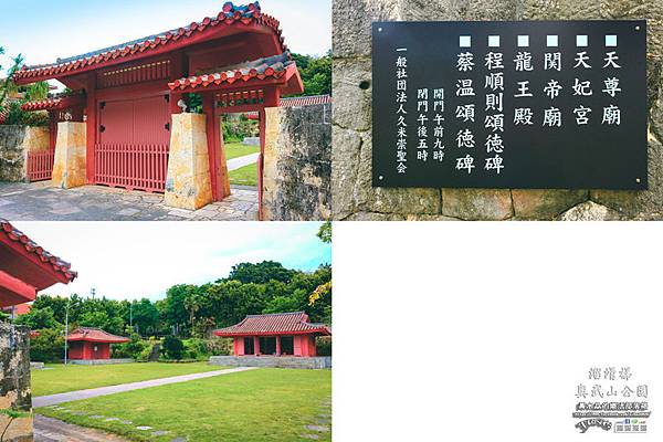 奧武山公園溜滑梯003.jpg