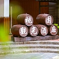 桃園觀光酒廠013.jpg