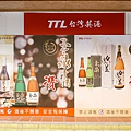 桃園觀光酒廠021.jpg