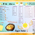 Egg's home精緻早午餐023.jpg