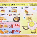 Egg's home精緻早午餐024.jpg