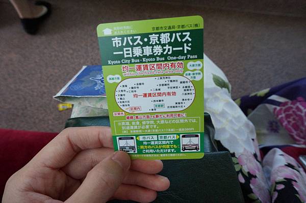 公車票券