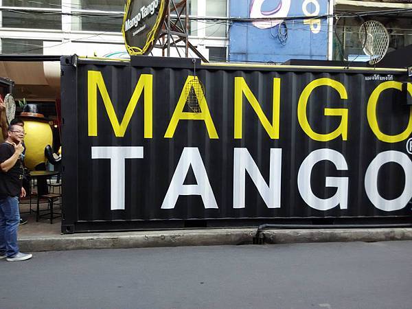 mango tango