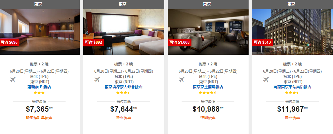 國泰.PNG 國泰.PNG