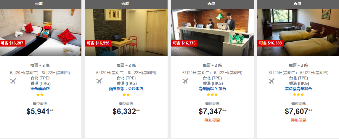 香港.PNG 香港.PNG