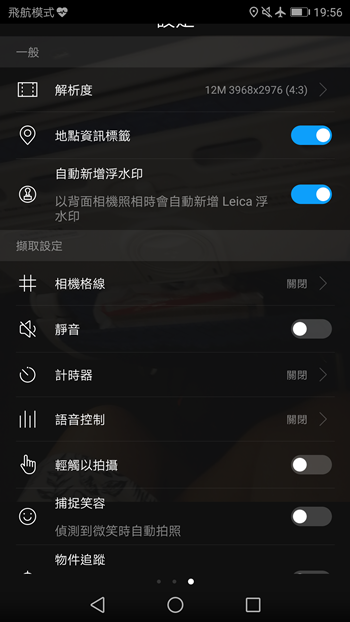 Screenshot_20170515-195614.png Screenshot_20170515-195614.png