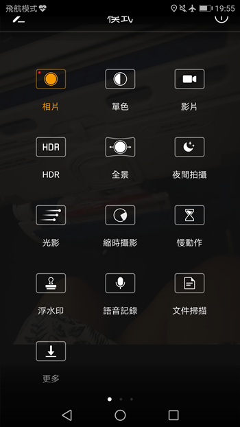 Screenshot_20170515-195540.png Screenshot_20170515-195540.png