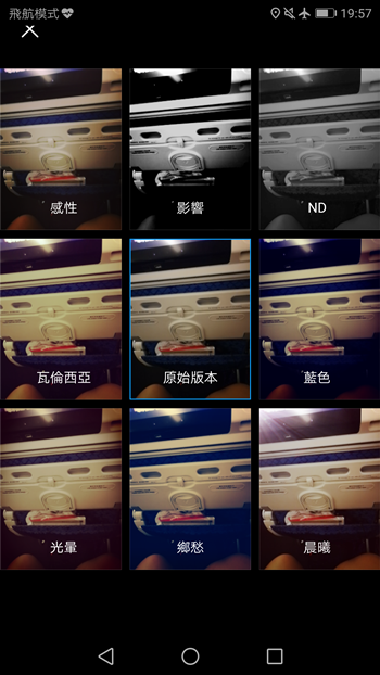 Screenshot_20170515-195701.png Screenshot_20170515-195701.png